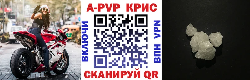 hydra ONION  Бутурлиновка  Alpha PVP Crystall 