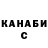Кетамин VHQ hamburguesa 564