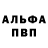 A-PVP СК КРИС @Zloxer