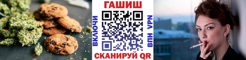 hydra зеркало  как найти наркотики  Бутурлиновка  Еда ТГК конопля 