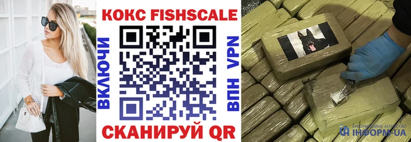 КОКАИН Перу дарк нет формула Бутурлиновка