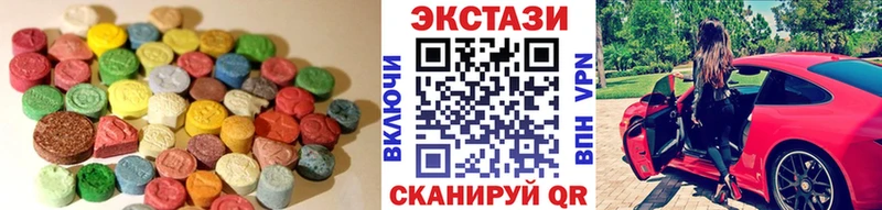 где можно купить наркотик Бутурлиновка ЭКСТАЗИ 99%