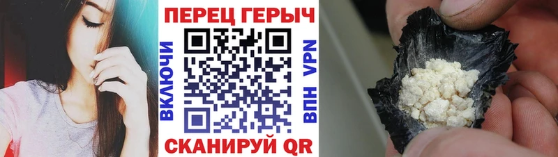 ГЕРОИН Heroin хочу площадка телеграм Бутурлиновка