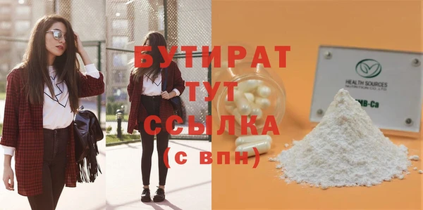 MDMA Premium VHQ Богородск