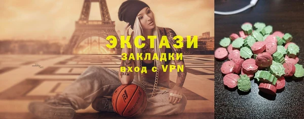 MDMA Premium VHQ Богородск
