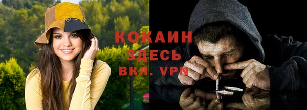 MDMA Premium VHQ Богородск