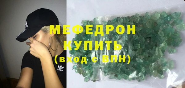 меф Богородицк