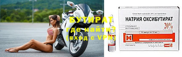 меф Богородицк