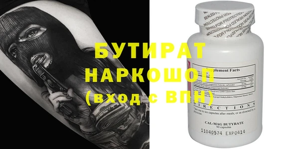 MDMA Premium VHQ Богородск