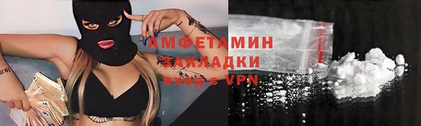 MDMA Premium VHQ Богородск