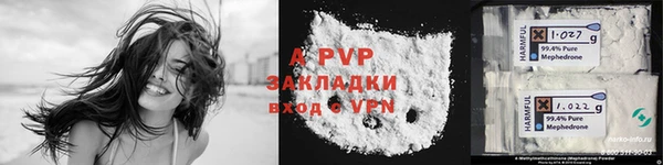 MDMA Premium VHQ Богородск