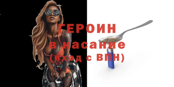 MDMA Premium VHQ Богородск