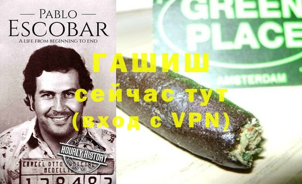 MDMA Premium VHQ Богородск
