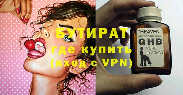 меф Богородицк