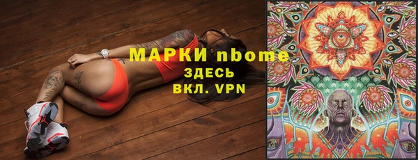 меф Богородицк