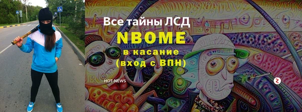 MDMA Premium VHQ Богородск