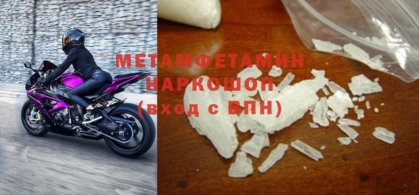 меф Богородицк