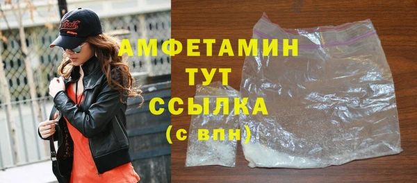 меф Богородицк