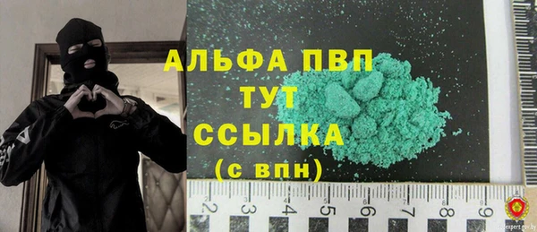 MDMA Premium VHQ Богородск