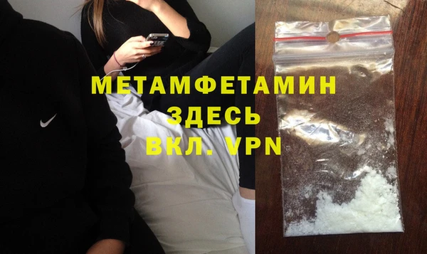 меф Богородицк