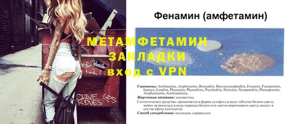 меф Богородицк