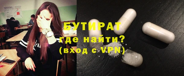 меф Богородицк