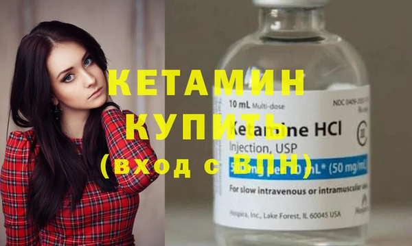 MDMA Premium VHQ Богородск
