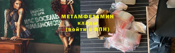 MDMA Premium VHQ Богородск