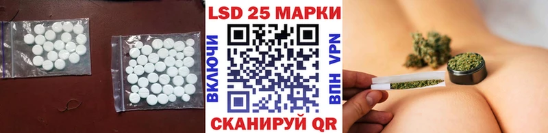 блэк спрут ссылка Бутурлиновка Лсд 25 экстази кислота