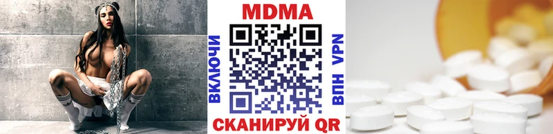 МДМА молли  Бутурлиновка 