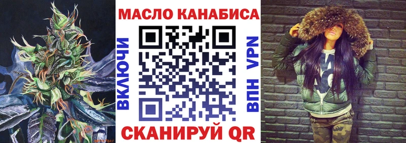 Дистиллят ТГК вейп Бутурлиновка